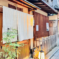 ぎおん 元勢 - 
