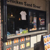 Chicken Sand Street