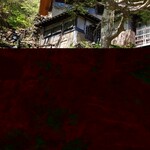 Kita Onsen Ryokan - 