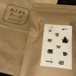 ねこまちティーズ - 