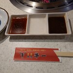 焼肉鶴橋牛一　本店 - 