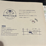 ねこまちティーズ - 