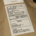 ねこまちティーズ - 