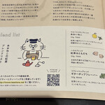 ねこまちティーズ - 