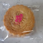 喫茶もか - プラリネチョコサンド