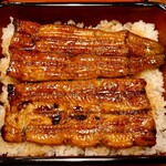 うなぎ処 おお葉 - うなぎ重　松