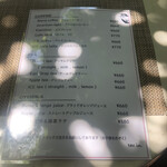 レ・ザンジュ - メニュー