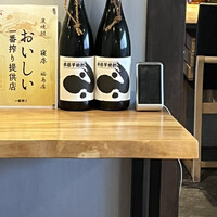 炭焼鰻 寝床 福島店 - 