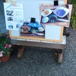 千奈利 - 入口のメニュー