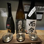 Kawaguchi Saketen - 飲み比べの3種類