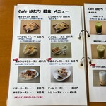 Cafe - 