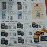 ギャレット ポップコーン ショップス 酒々井プレミアム・アウトレット店 - 