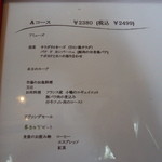 ア・ヴォートル・サンテ - 