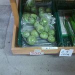 八紘学園 農産物直売所 - 【2013年06月】すぐりメロン売ってました。