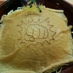 ゴンのジャジャン麺