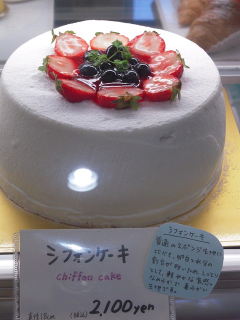 お値段お手頃で甘み控えめで美味しかったです By あやばー 三沢菓子店 十和田市 ケーキ 食べログ
