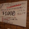 たに 梅田お初天神店