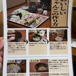 友綱部屋直伝 ちゃんこ 三賀 - おいしいちゃんこの作り方