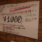 たに 梅田お初天神店 - 