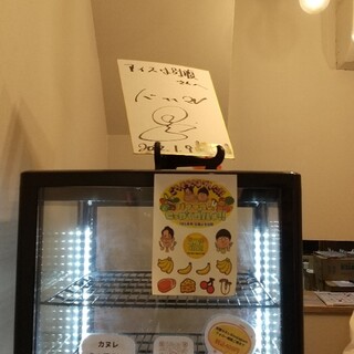 アイスは別腹_2