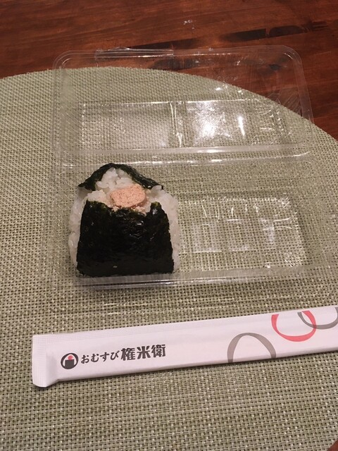 Omusubi Gonbee Odakyu Shimokitazawa Eki Ten - Shimo Kitazawa