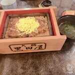 Unagi No Kurodaya - 