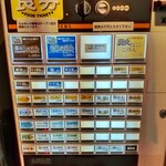 ジャパニーズ ラーメン 五感 - 