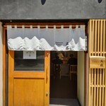 ジャパニーズ ラーメン 五感 - 