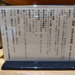 ジャパニーズ ラーメン 五感 - 