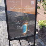 ラトリエ ドゥ ノノ - 看板