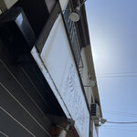 陽はまたのぼる - 