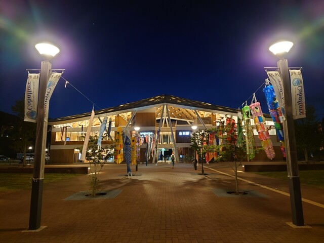 女川温泉ゆぽっぽ - 女川（その他）の写真