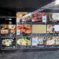 シャングリラズシークレット 銀座店 - 