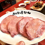 ホルモン屋 だん 新橋総本店 - 