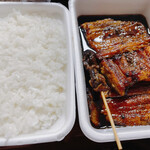 うなぎのやまげん - 