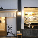 チュウノジョウ - シュールでキュートな外観