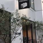 ファクトリー - 