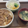 すき家 - 