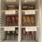 みのかも金蝶堂 - 
