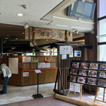 道の駅 但馬楽座 やぶ牧場 - 