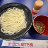 うどん食べ会館