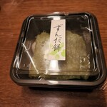 シャトレーゼ - 