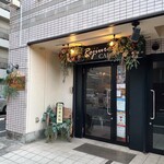 Rojiura Kafe - 外観