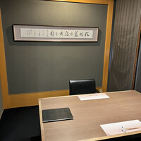 臼杵ふぐ山田や 大分都町店 - 