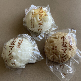 Review list : Iwataya Hon Ten - Ide/Japanese sweets | Tabelog 