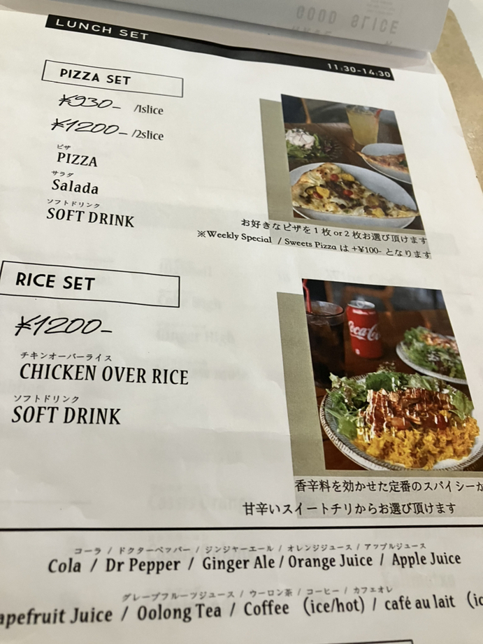 メニュー写真 : ハブ ア グッド スライス 仙台店 （HAVE A GOOD SLICE
