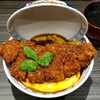 #カツ丼は人を幸せにする 日本橋本店