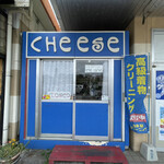 The Cheese Shop - 