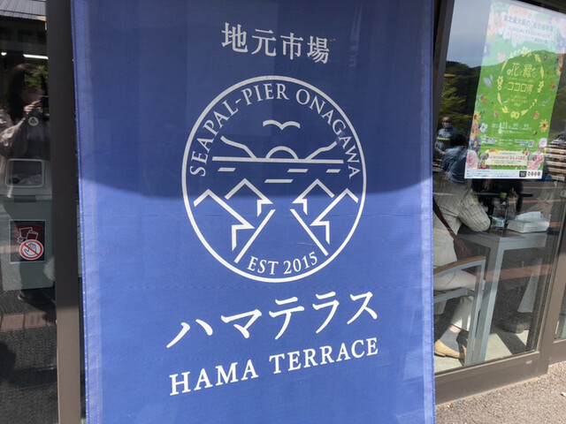 片倉商店 ハマテラス店 - 女川（その他）の写真