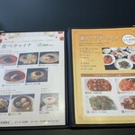 四川飯店 - 